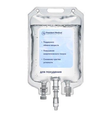 Капельница для похудения